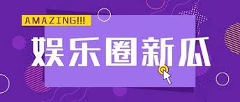 黑料网吃瓜爆料-深度挖掘热门吃瓜事件,满足你的吃瓜欲望!