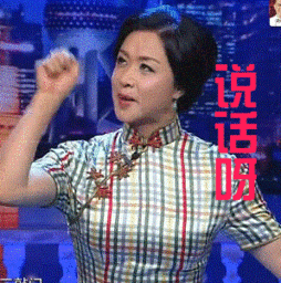 动态表情包 金星